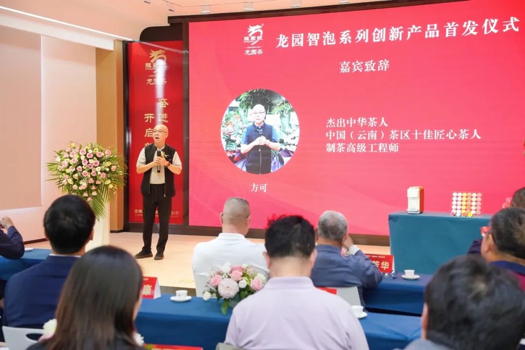 开启喝茶新模式,开启饮茶方式新纪元