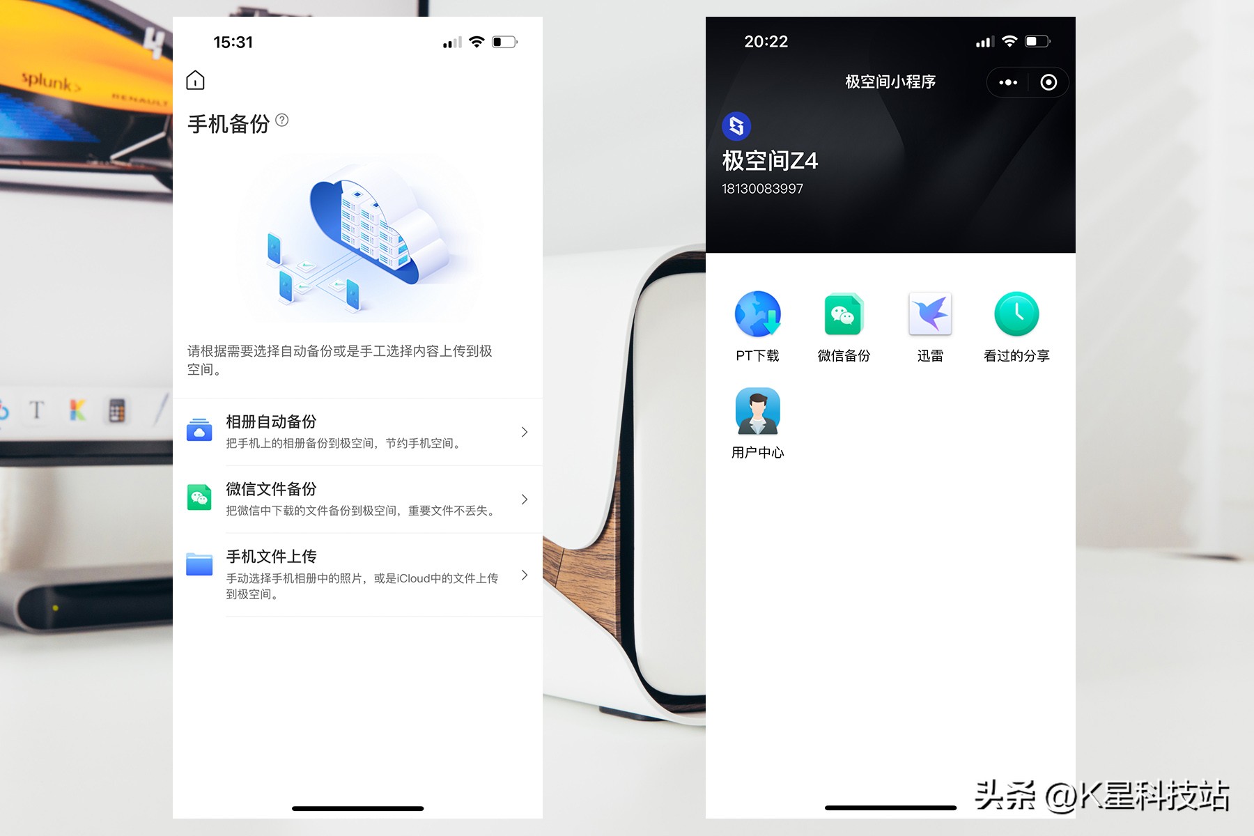 轻松玩转影音娱乐，适合小白使用的NAS，极空间Z4S深度体验