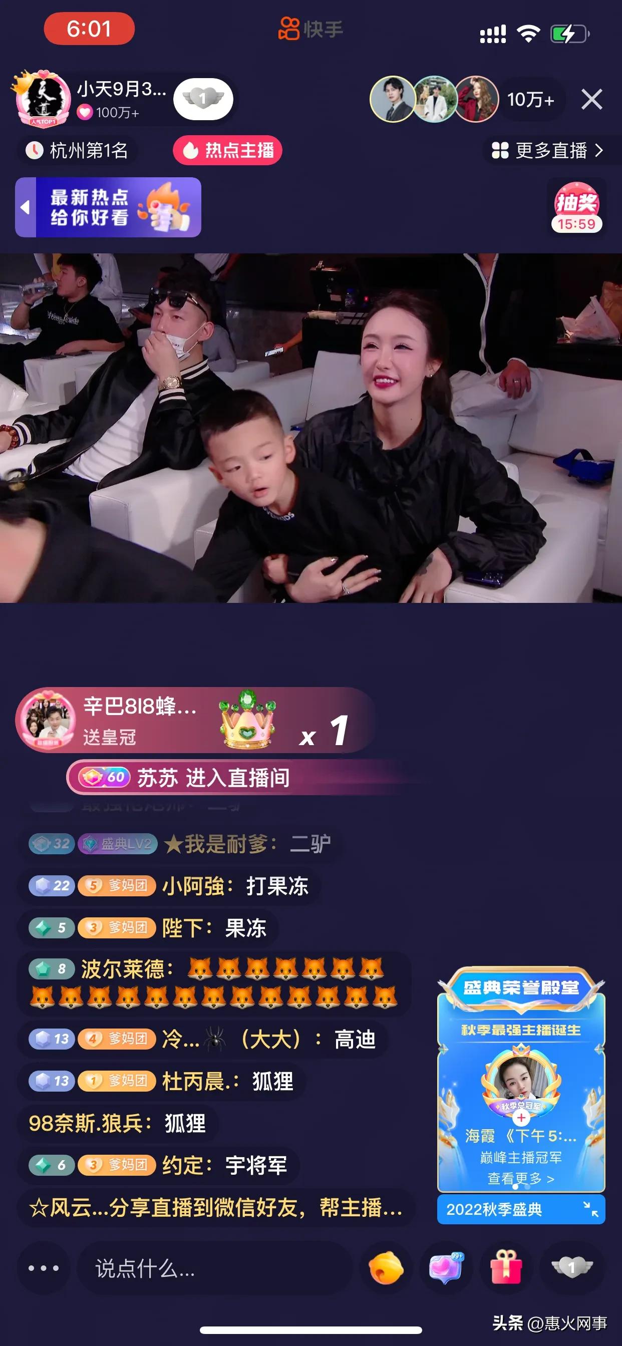 粉丝4000万的网红祁天道,祁天道全网最大网红活动