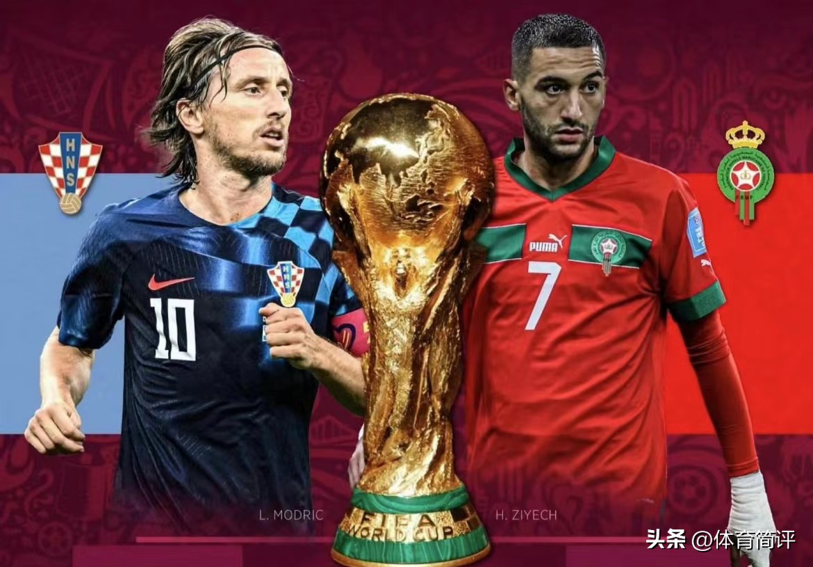 卡塔尔世界杯摩洛哥精彩配合,卡塔尔世界杯摩洛哥vs克罗地亚