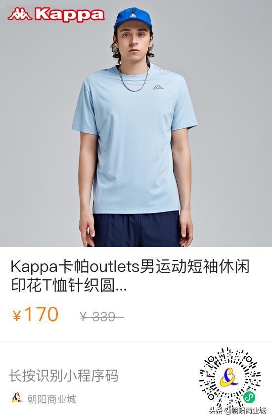 朝阳商业城年中大促,朝阳区清仓