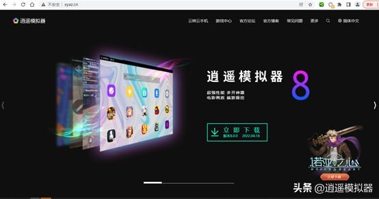 黎明之海手游官网电脑模拟器,黎明之海哪个模拟器可以玩