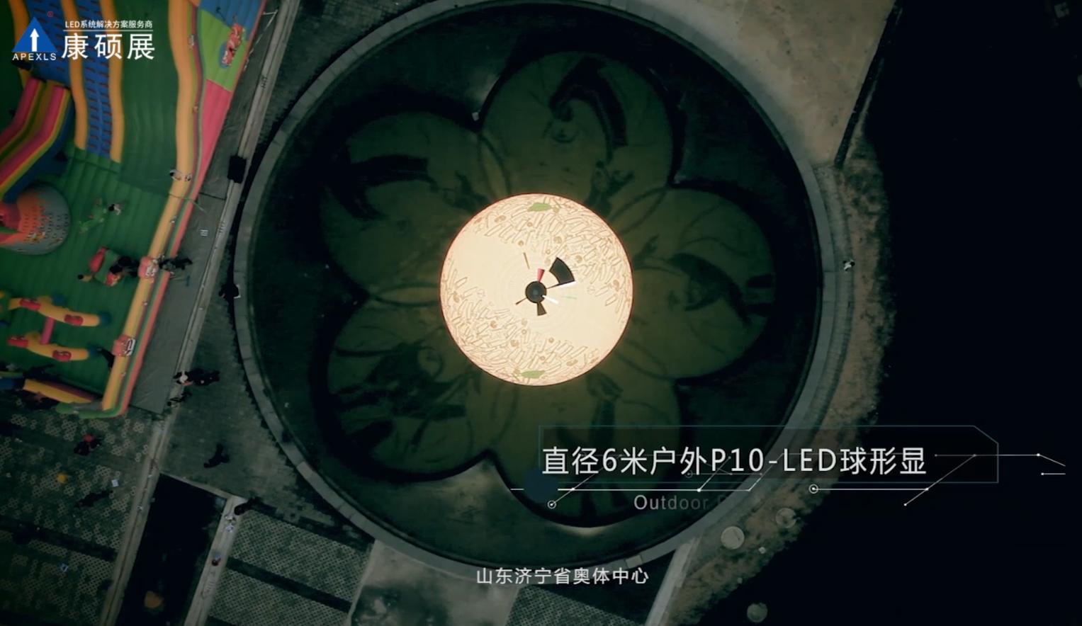 弧形屏led大屏幕价格,led球形屏厂家定制