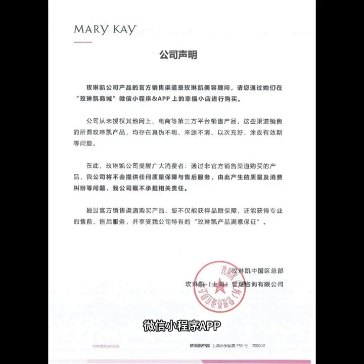 如何购买玫琳凯护肤品,玫琳凯怎么买最划算