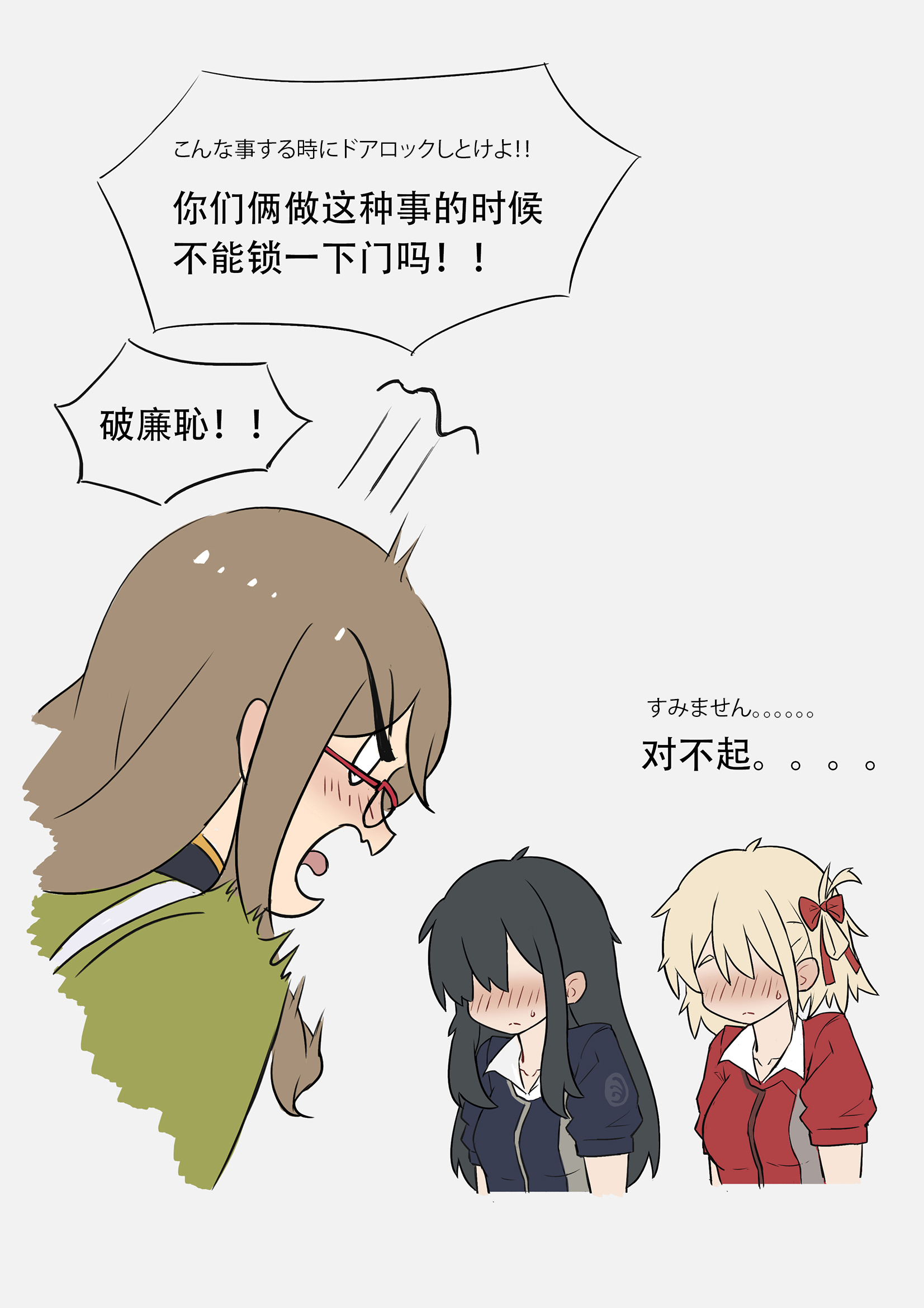 靠涩涩活着的技术宅，去世前把所有涩图都删除了