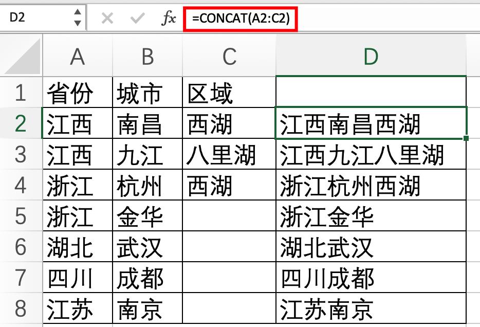 textjoin公式的用法,textjoin一键合并公式