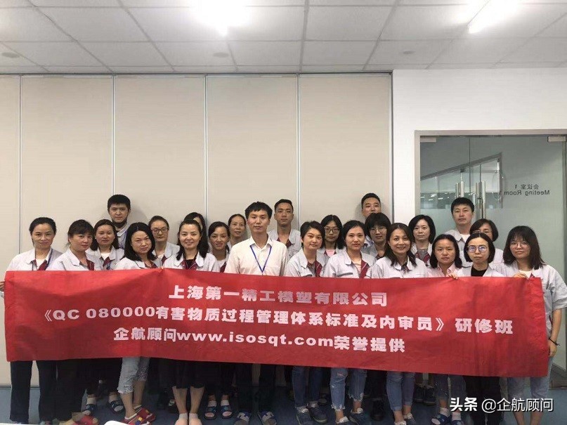 企航顾问公开课程,企航企业管理咨询培训