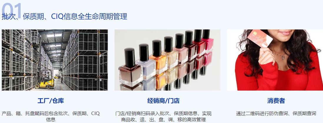 美妆日化防伪标签 (美妆防伪标签怎样去除)