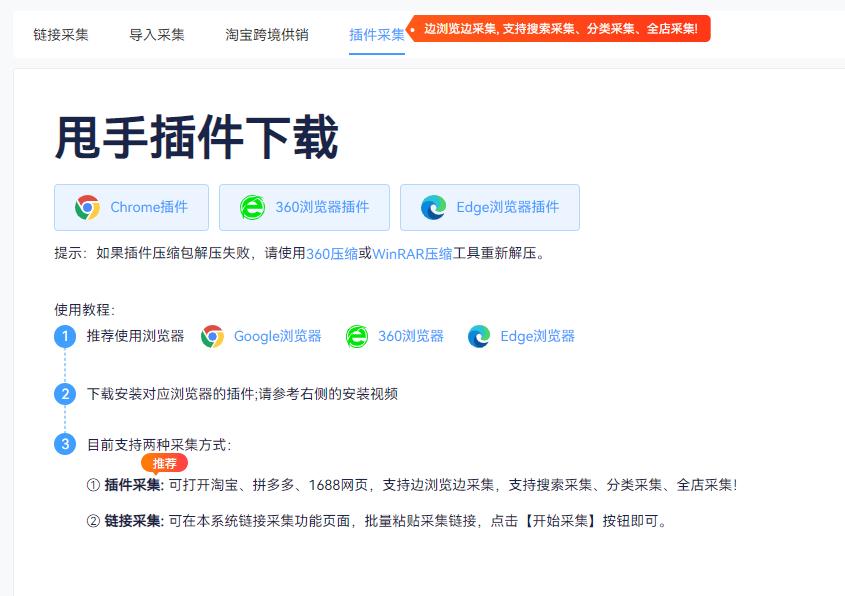 lazada创建商品,lazada发布商品默认哪个站点