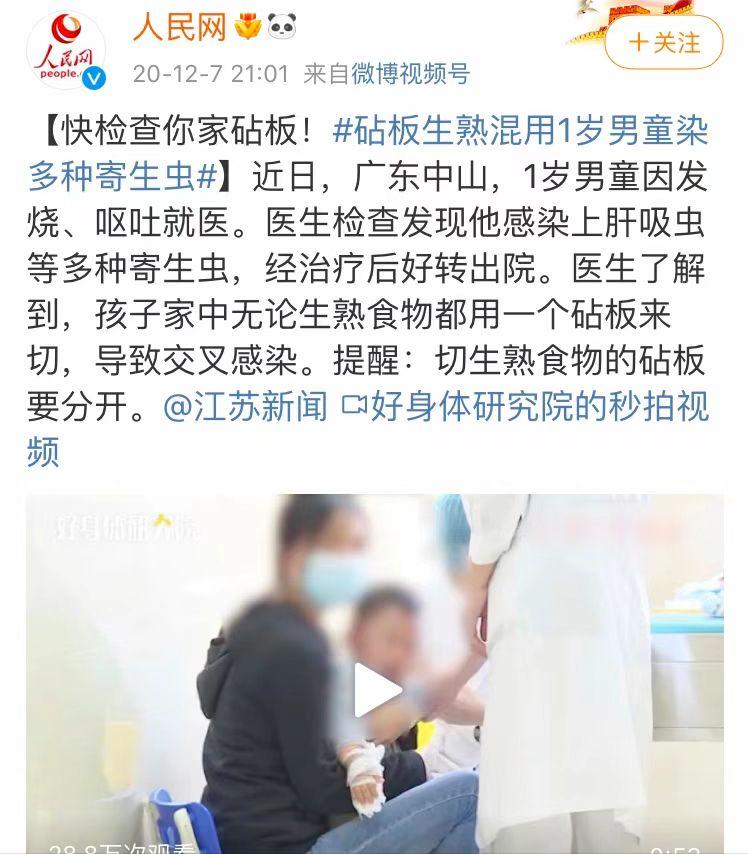 家用菜板的正确使用方法,常用菜板立起还是平放好