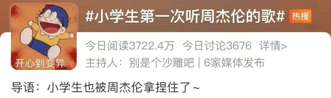 孙燕姿凭什么和周杰伦媲美,能打败周杰伦的只有孙燕姿