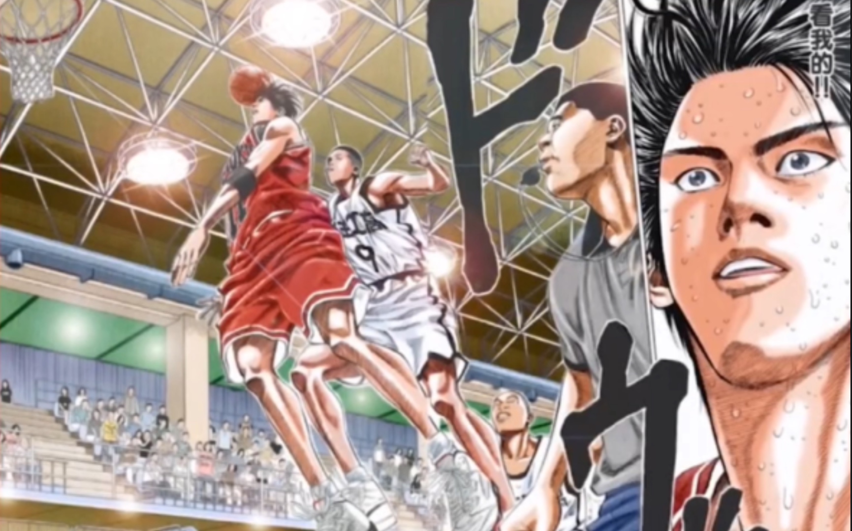 灌篮高手全国大赛完整版,灌篮高手全国大赛大电影主题曲