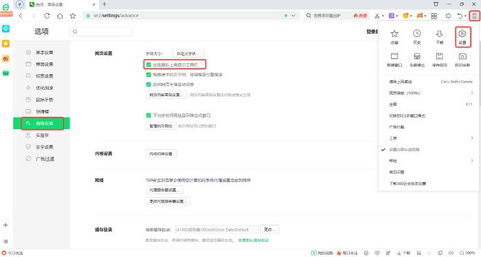 网页录制视频最简单方法,网页视频怎么快速录制