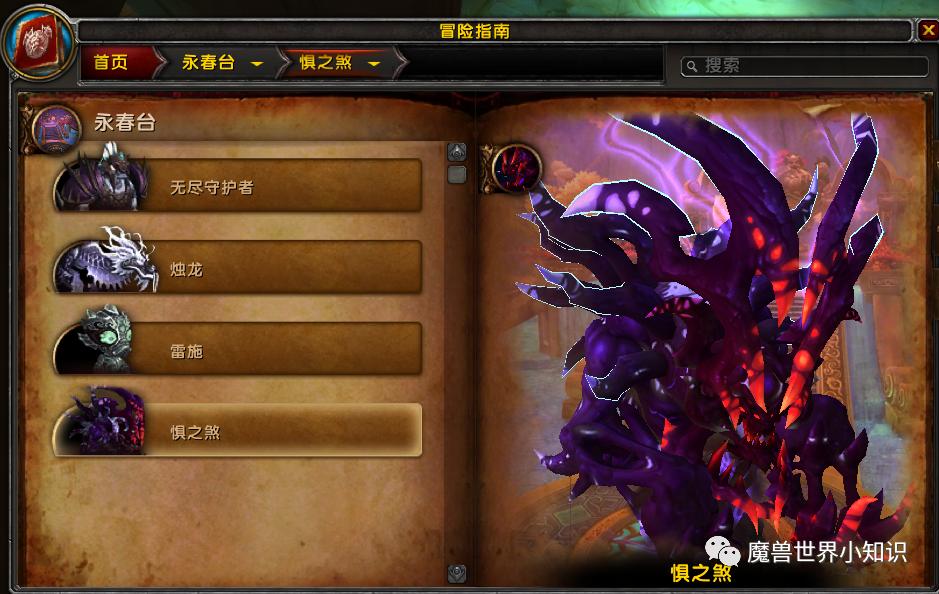 魔兽世界艾泽拉斯哈卡,魔兽世界艾泽拉斯之歌