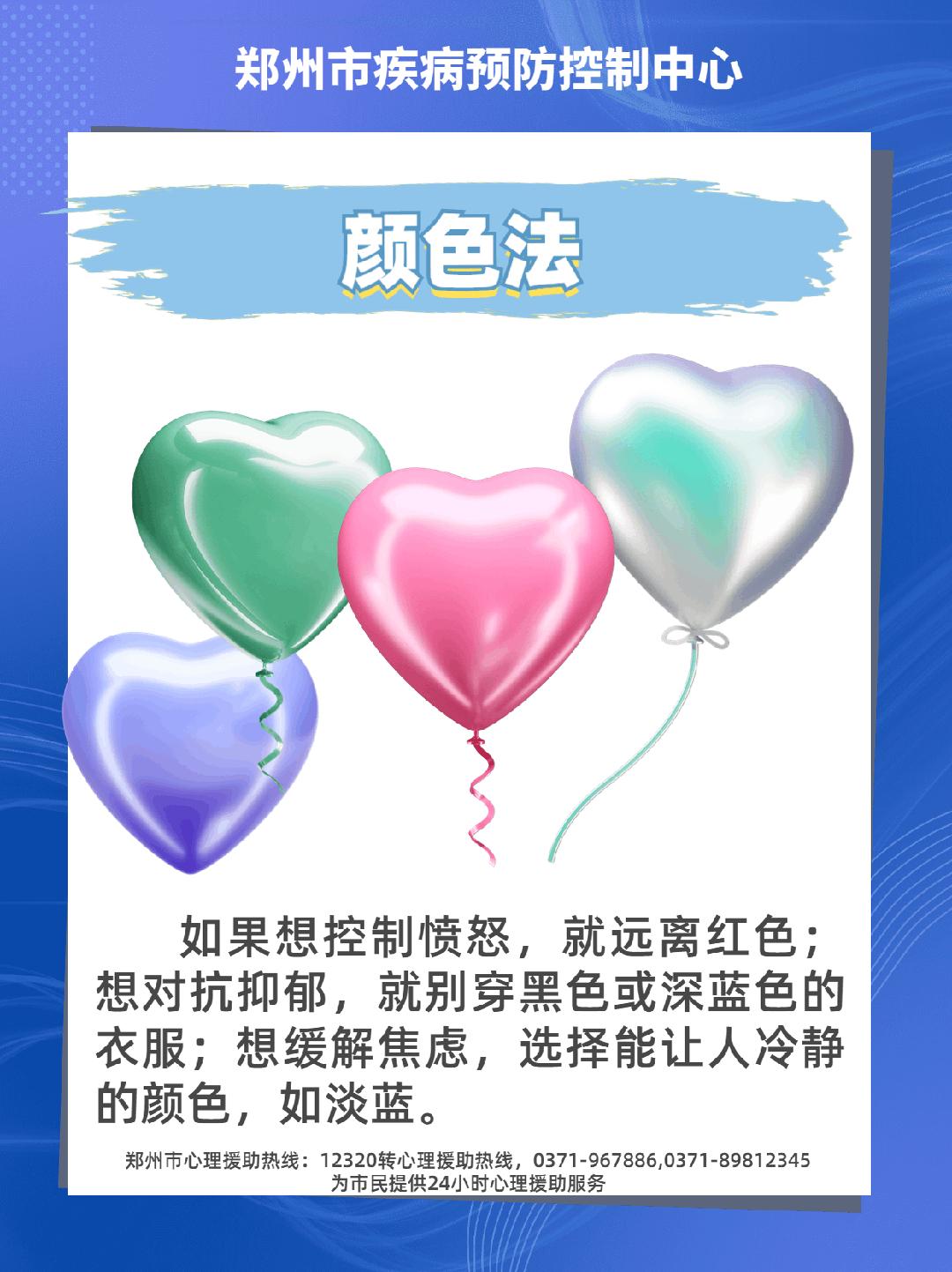 危害健康的十大不良情绪,讲解健康知识缓解不良情绪的方法