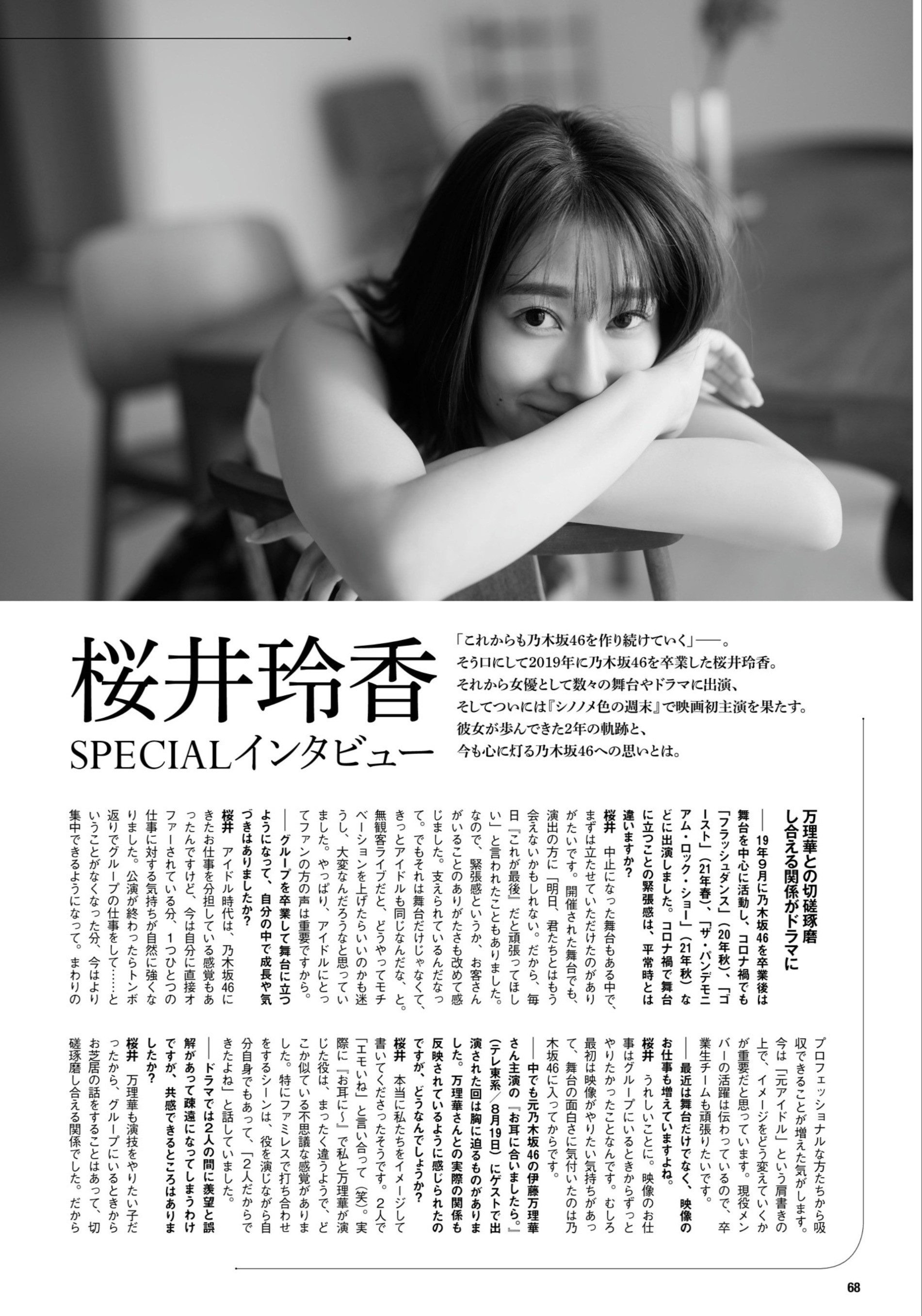 日本轻熟风格美女,日本轻熟气质美女