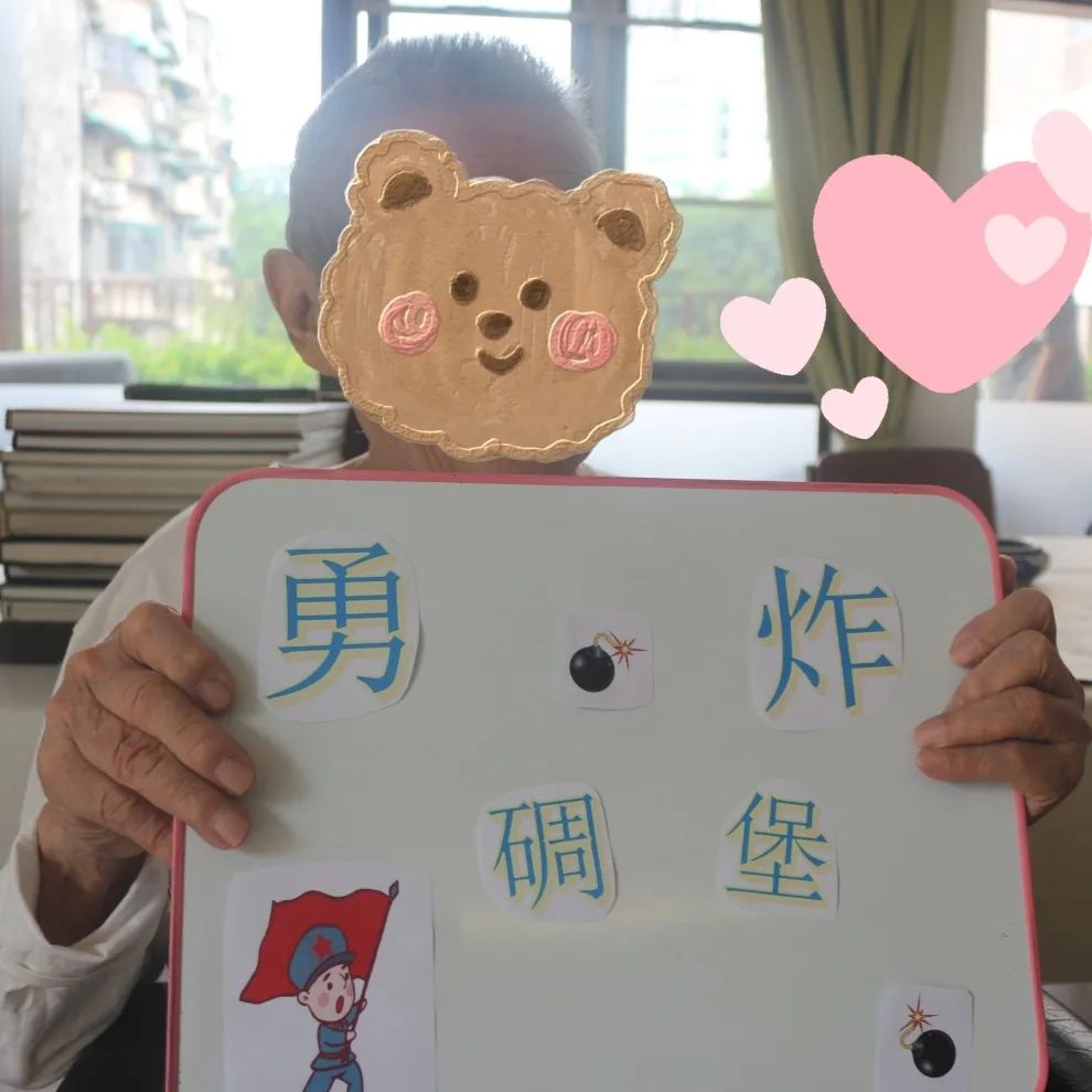 认知症活动,认知区活动推荐