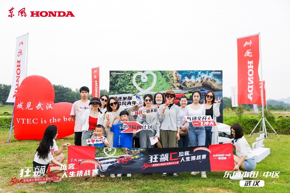 狂飙c位客福州集结令,狂飙c位客武汉花博汇