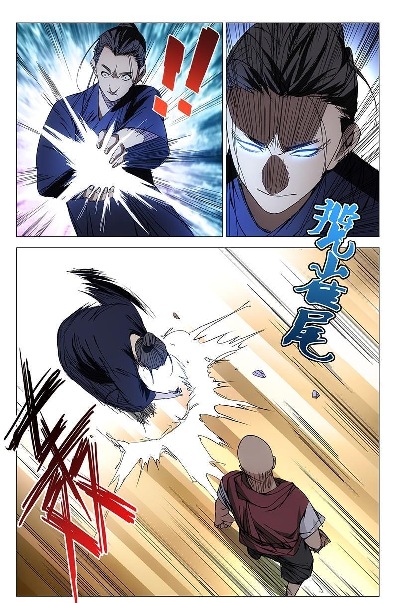 一人之下漫画第七话,一人之下漫画版第七话