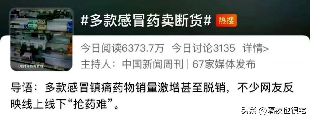 王者布洛芬,布洛芬王者