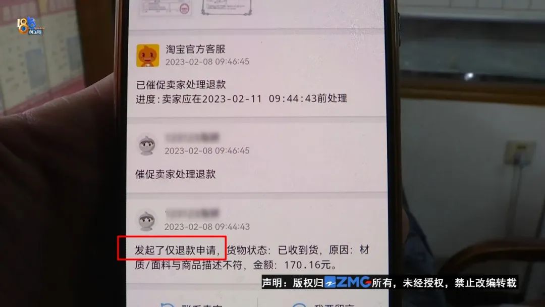 2017年木林森,木林森蝶变