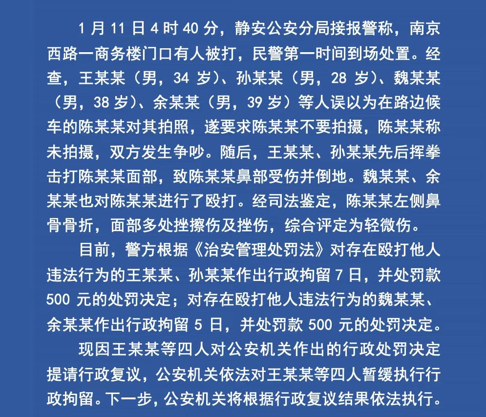 王思聪打人209万和解属实吗,王思聪打人事件最后处理结果