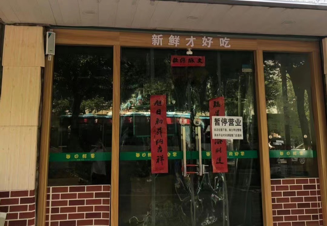 美容美发连锁跑路事件,美容美发连锁开店盈利模式