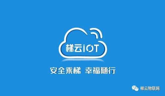 电梯五方通话坏了怎么处理,电梯无线五方对讲对码说明