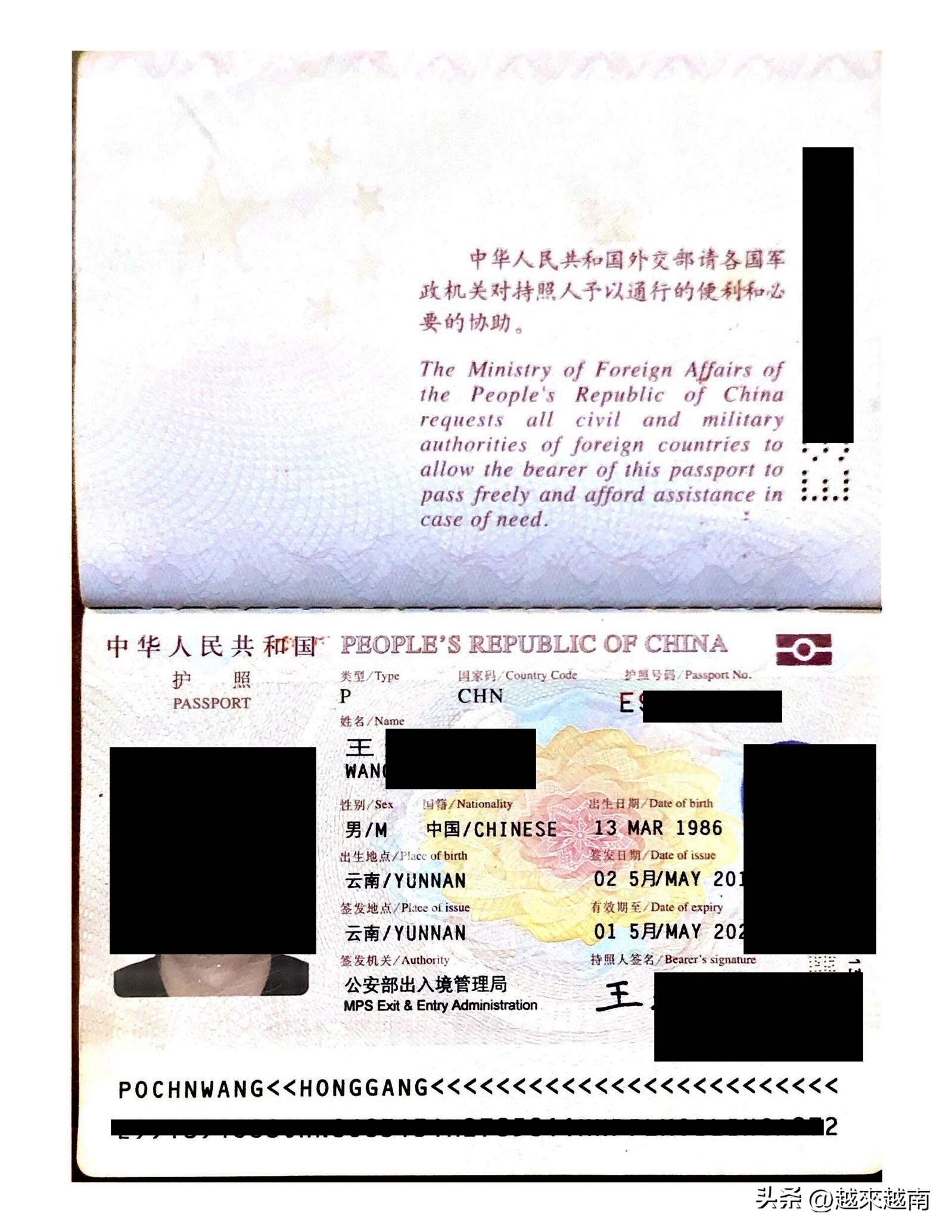 现在去越南可以入境哪个口岸,从越南友谊关回国需要什么证件