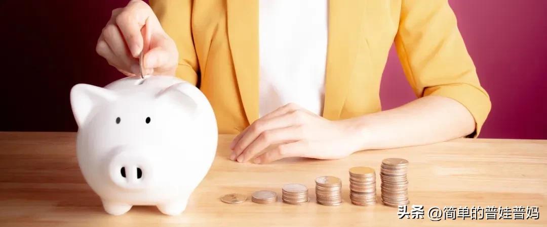 多数年轻人存款不足十万,年轻人存款10万正常吗