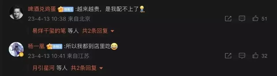 外卖快餐成本怎么算,外卖怎么计算套餐成本