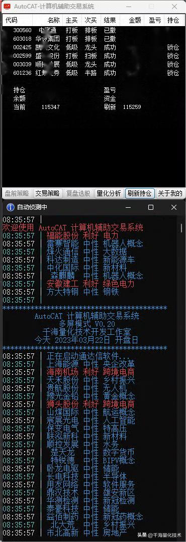 AutoCAT计算机辅助交易系统*载下**安装方法