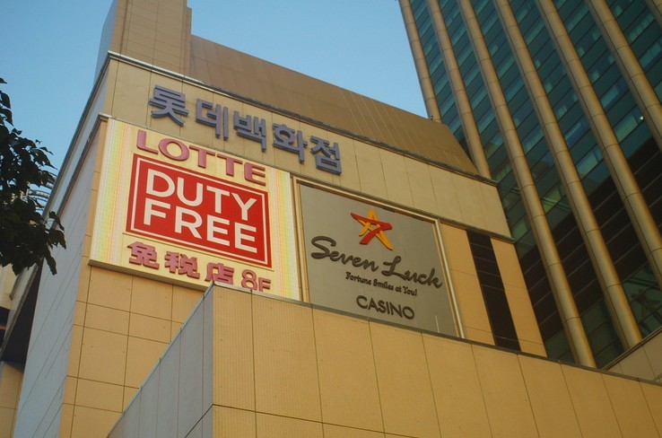 乐天玛特在全球现在怎么样了 (乐天玛特最后亏损多少钱)