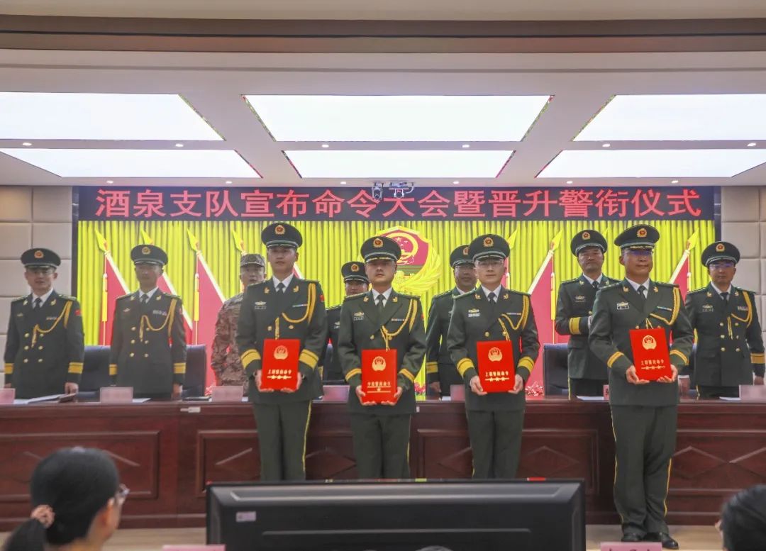 军衔命令状证书是从哪一年开始的,军衔命令状样式