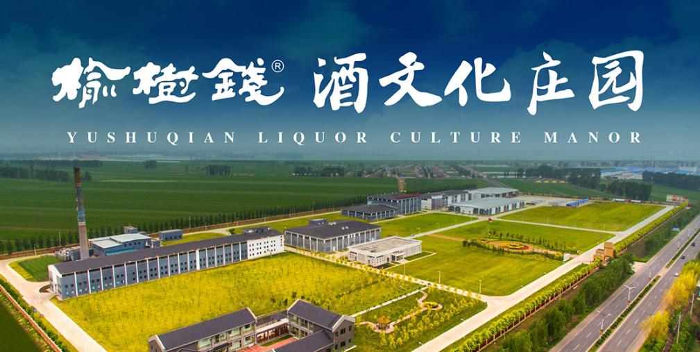 吉林名酒都有哪些牌子的酒,吉林龙泉春酒是什么档次