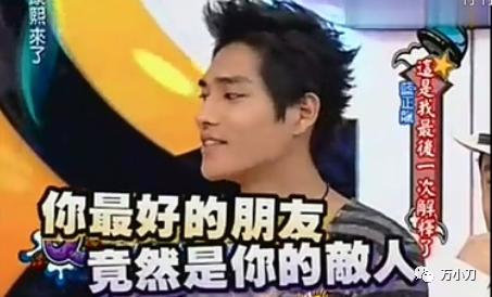 大s闪电再婚,万小刀婚姻