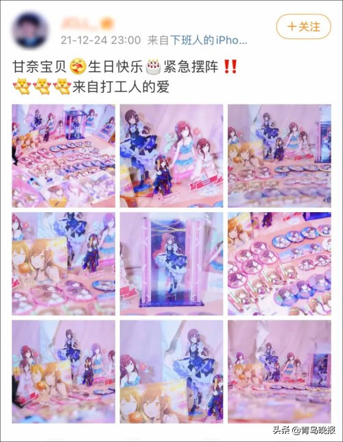 如何买二次元周边,买二次元周边不被理解怎么办