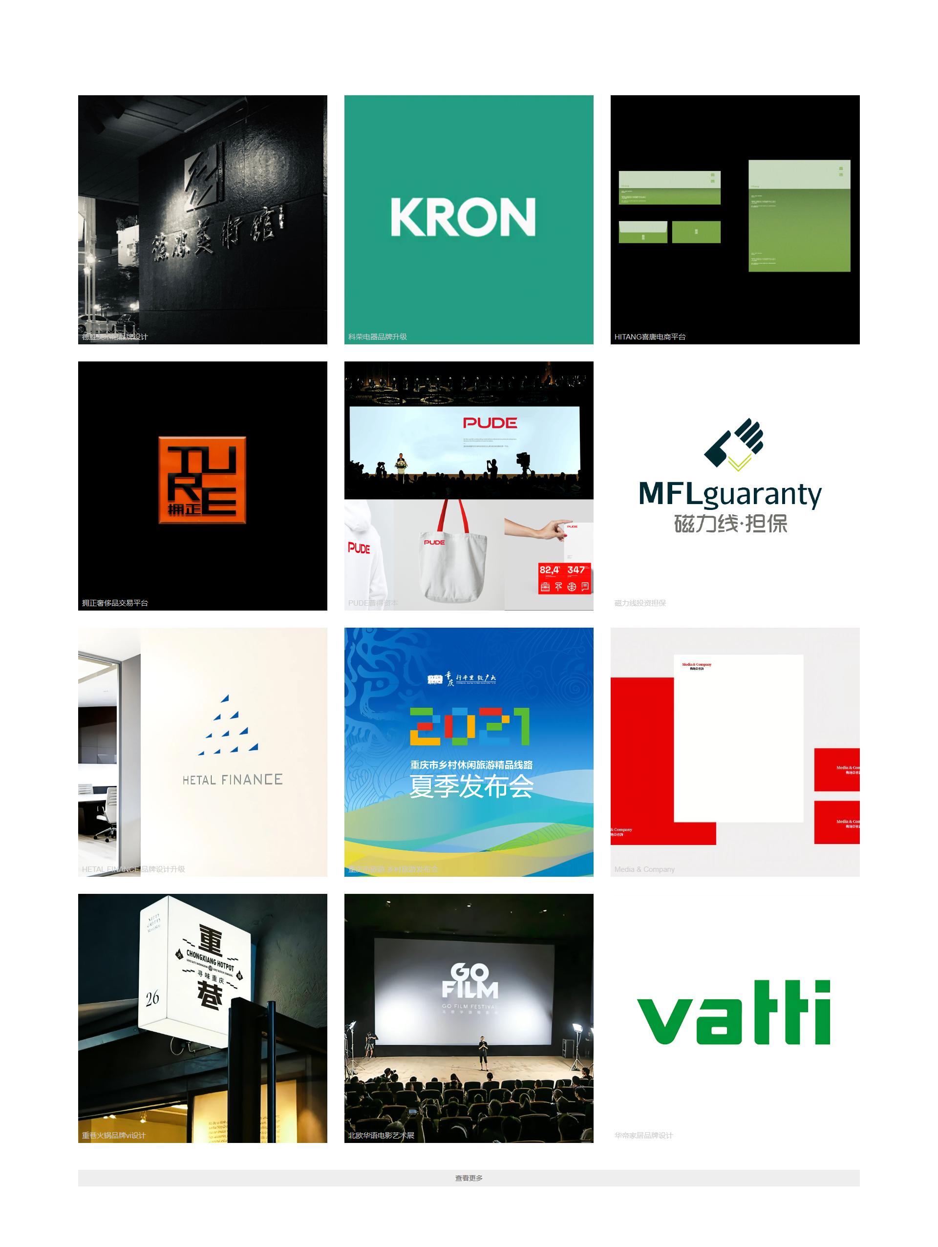 重庆专业广告设计代理商,重庆专业广告制作设计