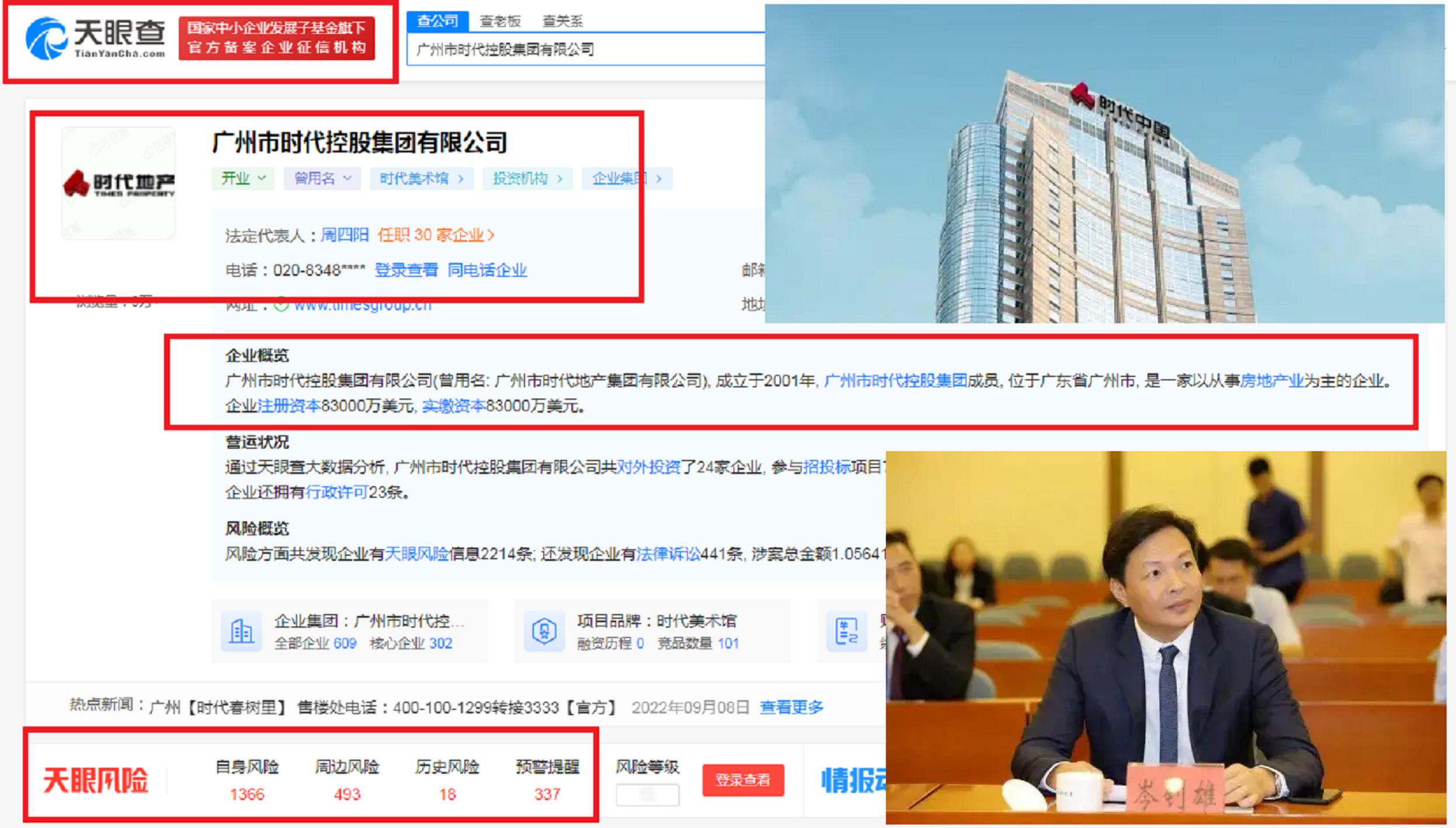 佛山创业黑马公司,佛山黑马创业