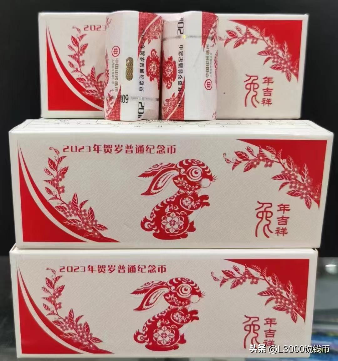兔币纪念币有升值空间吗,兔币纪念币怎么辨别