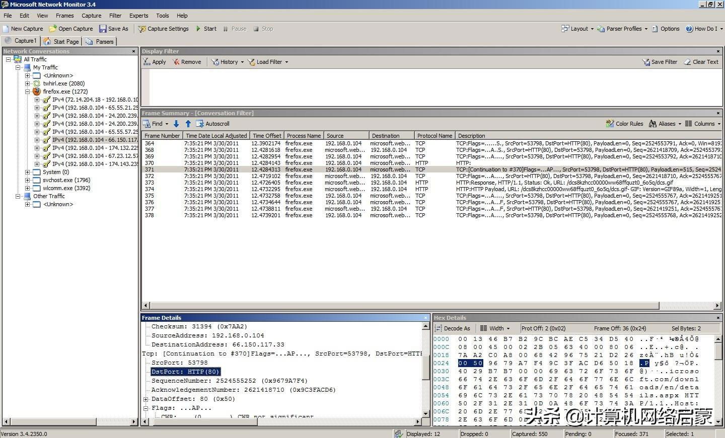 网络故障抓包工具,网络抓包工具