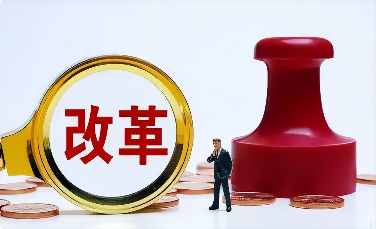 国家机构改革笔记,机构改革几点体会