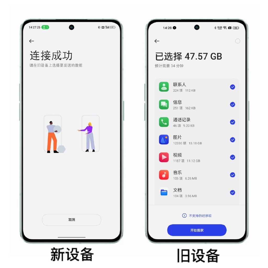reno9设置界面怎么恢复,reno9手机玩机技巧