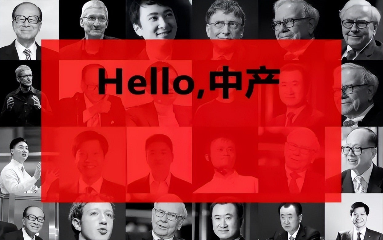 家庭年收入多少算中产家庭,年收入多少的家庭才算是小康家庭