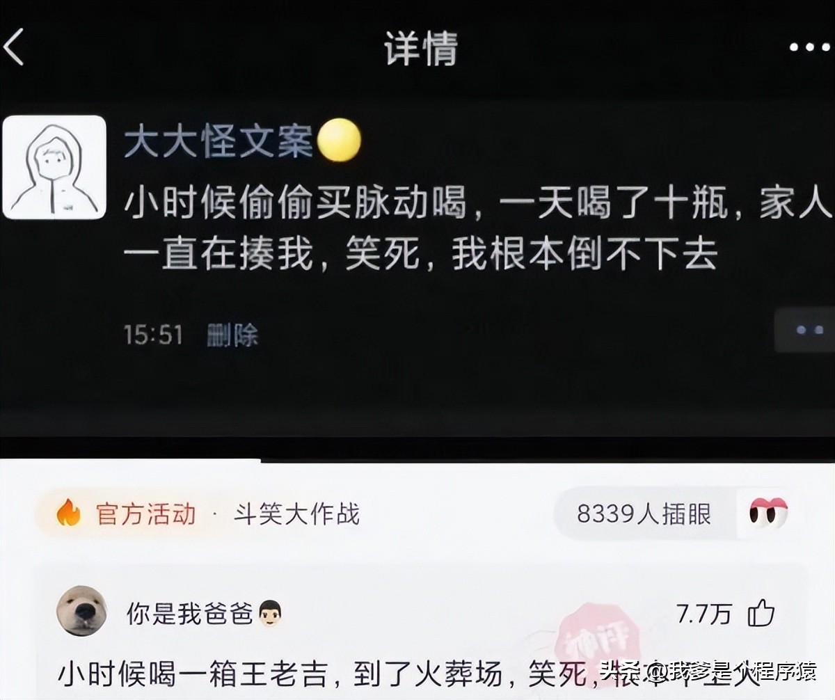 优选段子100个,优选幽默搞笑