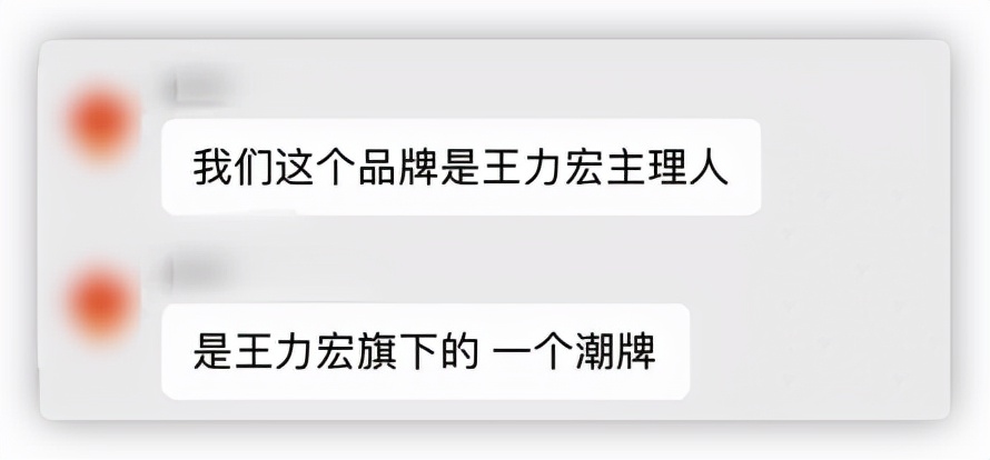 王力宏直播带什么货,王力宏网店直播