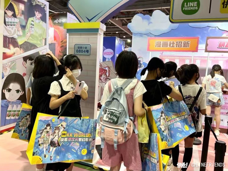 漫展acg品牌营销,kkworld漫展都有什么