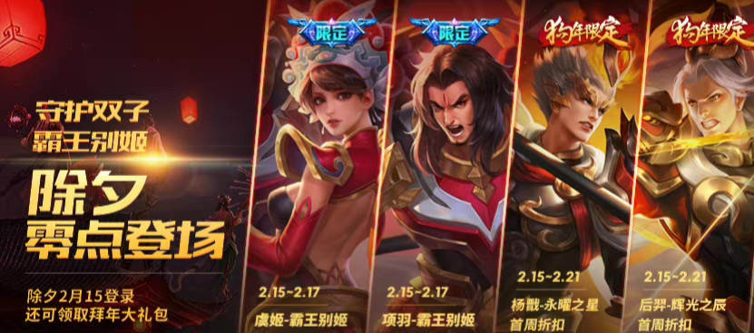 小乔皮肤返场纯白花嫁欧皇附体,小乔皮肤返场纯白花嫁时间