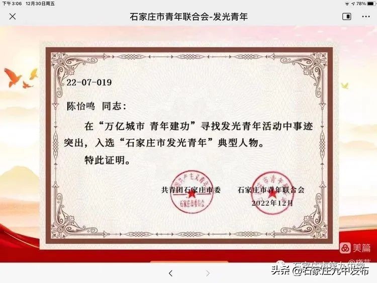 九年级新年贺词,九年级的新年贺词