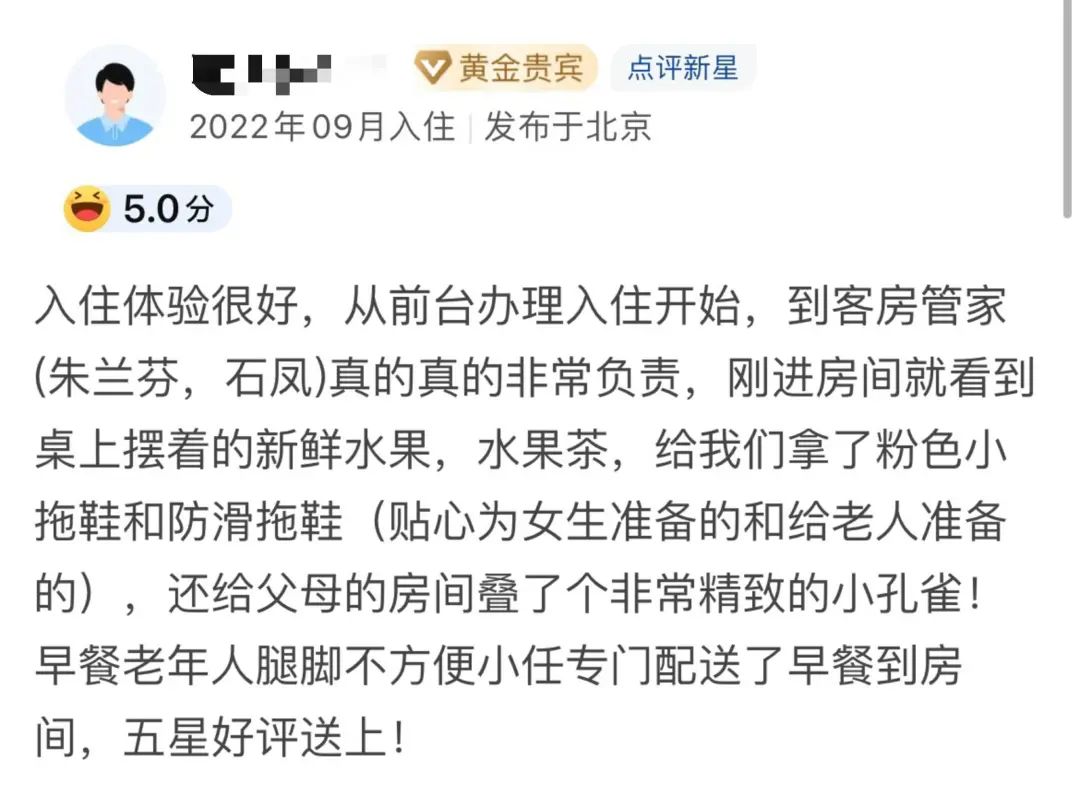 国庆旅游推荐特色酒店有哪些,国庆假期酒店攻略